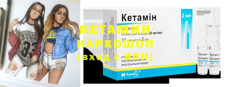 дарнет шоп  Салехард  КЕТАМИН ketamine 